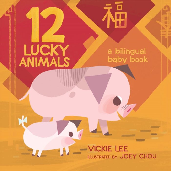 12 Lucky Animals Book Cover